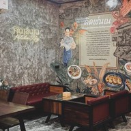 คิดเช่นเน KitchenNay Cafe and Bistro