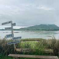 บ้านติดดิน บ้านติดดิน