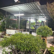 สวนสันติภาพ