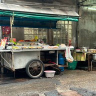 ข้าวต้มเฮียชวง