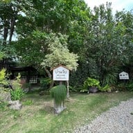 บ้านจิบ ที่บ้านกรูด บ้านกรูด