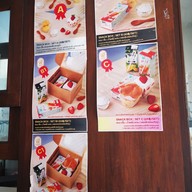 เมนู At Home chiffon ชิฟฟ่อนมะพร้าวอ่อนลาวา ลาดพร้าว71