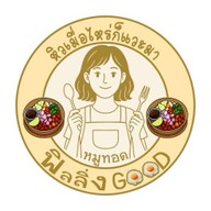 (อีสานแซ่บคัก&หมูทอดฟิลลิ่งGood) สาขา1