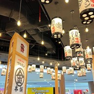 Marukin Ramen   Ayutthaya City Park