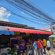 ไก่ย่างวิเชียรบุรีวัดดอน(เจ๊ปู)