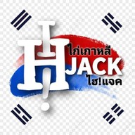 ไฮ!แจค ไก่เกาหลี ชะอำ