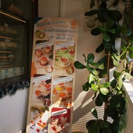 เมนู At Home chiffon ชิฟฟ่อนมะพร้าวอ่อนลาวา ลาดพร้าว71