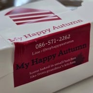 POP ME UP x My Happy Autumn - Central Eastville เซนทรัลอีสวิว