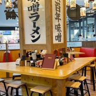 Marukin Ramen   Ayutthaya City Park