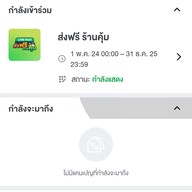 อร่อยร้อยรส