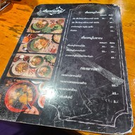 เมนู เตี๋ยวต่อเรือ lotus สมุทรปราการ