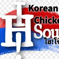 ไฮ!แจค ไก่เกาหลี ชะอำ