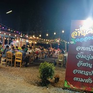 ครัวคลองถนน ลาบเป็ด ลาบเป็ด
