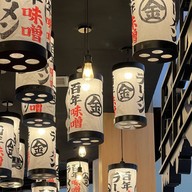 Marukin Ramen   Ayutthaya City Park