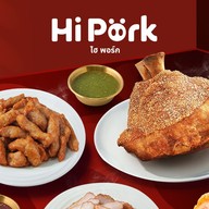 Hi Pork ท่าช้าง