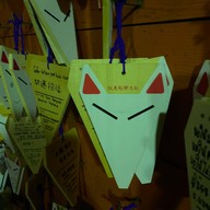 Fushimi Inari Taisha