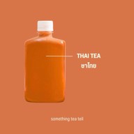 Inchaa - อินชา