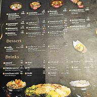SHU DAXIA Thailand Express