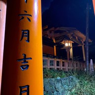 Fushimi Inari Taisha