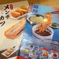 Hachiban Ramen เซ็นทรัลพลาซา ขอนแก่น