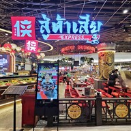 SHU DAXIA Thailand Express
