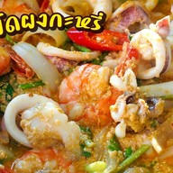 สุกี้ ตามสั่ง น้องกาตูนย์สาขา2 ร้านราดหน้าหมูหมัก กาตูนย์