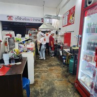 สุกี้ช้างน้อย(รอบเวียง) -