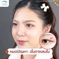 Sky clinic