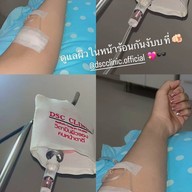DSC Clinic by Dr.Sine