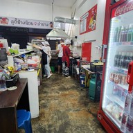 สุกี้ช้างน้อย(รอบเวียง) -