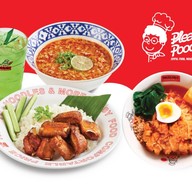 ก๋วยเตี๋ยวเพลินพุง สาขา เซ็นทรัลเวสต์เกต