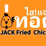 ไฮ!แจค ไก่เกาหลี ชะอำ