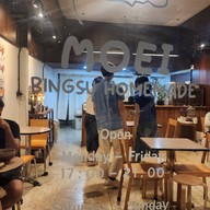 Moei เหมย