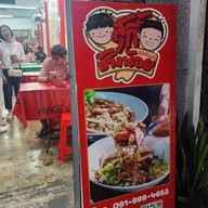 สุกี้ช้างน้อย(รอบเวียง) -