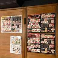 เมนูของร้าน Nikuya no Daidokoro shinjuku