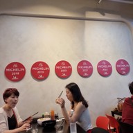 แอนคั่วไก่ บรรทัดทอง