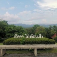 บรรยากาศ ศูนย์ศึกษาธรรมชาติและท่องเที่ยวเชิงนิเวศเจ็ดคด-โป่งก้อนเส้า