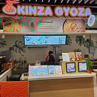 หน้าร้าน KINZA GYOZA เซ็นทรัลพระราม 2