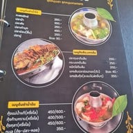 เมนู ครัวปลาเถื่อน ศุขประยูร12