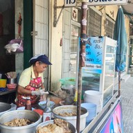 ซุงโภชนา