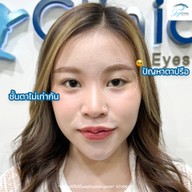 Sky clinic