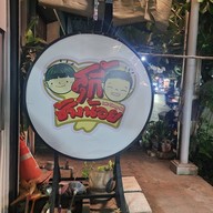 สุกี้ช้างน้อย(รอบเวียง) -