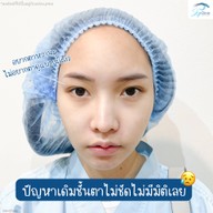 Sky clinic