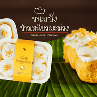 After You Dessert Cafe ศูนย์การประชุมแห่งชาติสิริกิติ์