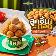 Potato Corner PTT Suwinthawong (Food Truck)