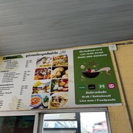 ก๋วยเตี๋ยวต้มยำ จู ก๋วยเตี๋ยวลูกชิ้นน้ำใส