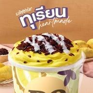 Dairy Queen ® Bangpoo Center