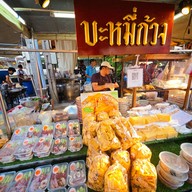 ร้านบะหมี่ก้วง สาขา2 ท่ารถ99