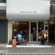 Commonly specialty coffee