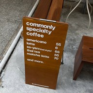 Commonly specialty coffee